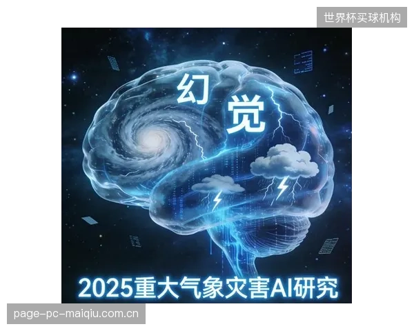 AI舆情分析显示外界期望成双刃剑，或影响雷格拉吉临场战术的保守性。