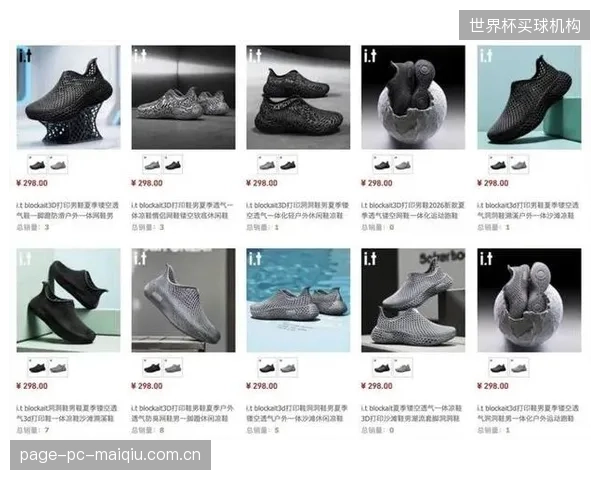 3D打印鞋底技术在高端定制跑鞋中得到应用,其单件生产效率相比传统开模工艺节省了超过75%的时间 3D打印鞋底技术在高端定制跑鞋中得到应用,其单件生产效率相比传统开模工艺节省了超过75%的时间