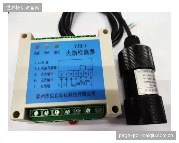 覆盖无死角：目前头部体育场馆的传感器部署密度已达到平均每50平方米一个监测点