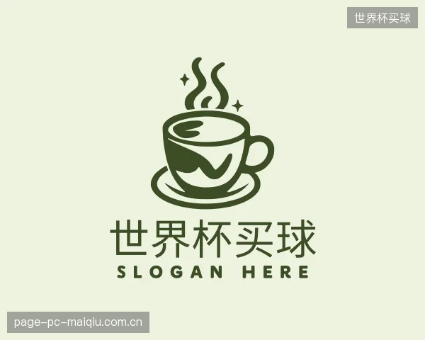 知道世界杯买球平台